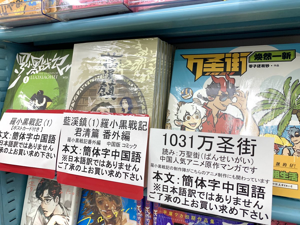 万聖街の漫画はどこで読める？こちらで読めます。