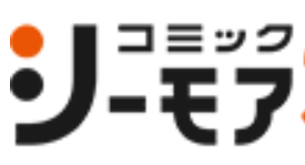 コミックシーモオアがオススメの理由