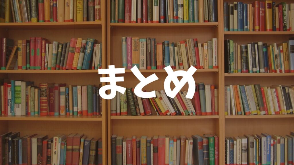 俺だけレベルアップな件の漫画はどこで読める?まとめ