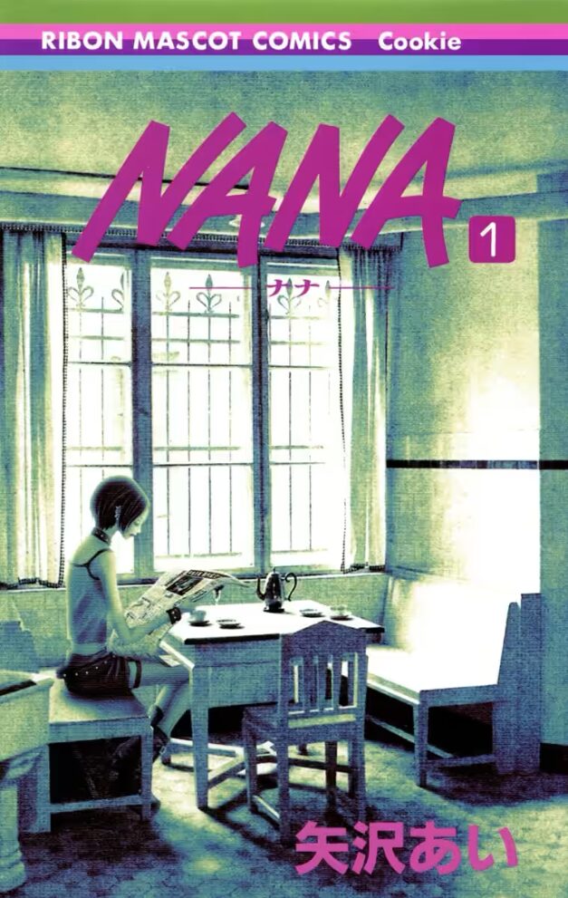 nanaはどこで読める？こちらで読めます。